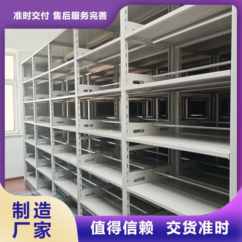 产品的辨别方法【凯美】智能病历档案密集架