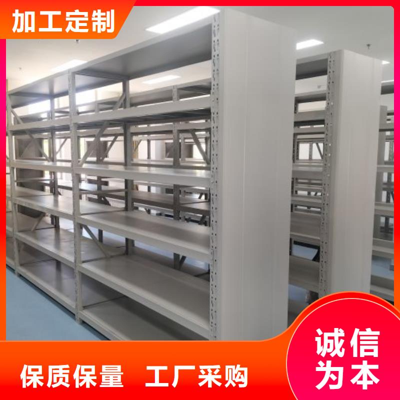 【密集档案柜低价货源】凯美档案密集架