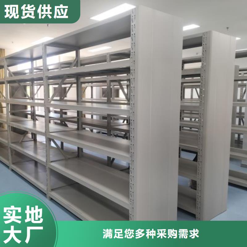 密集档案柜_【档案密集架】多种优势放心选择本地制造商
