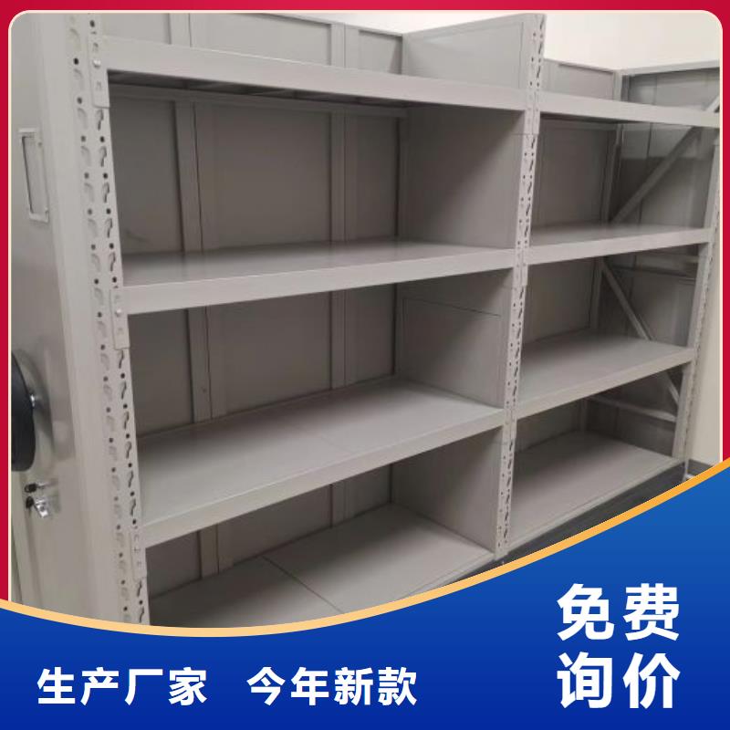 施工案例【凯美】单证档案密集架