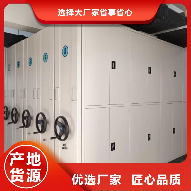 技术服务【凯美】手动密集卷柜