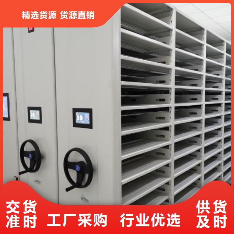 凯美档案密集架【档案室密集柜】,电动密集柜直销厂家通金宝