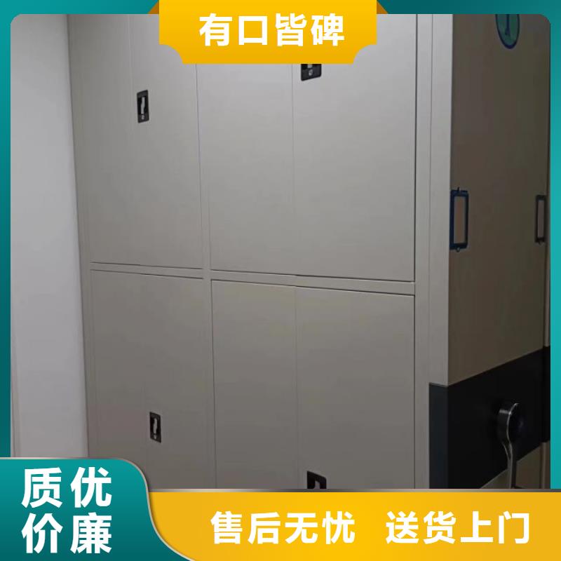 闽清|永泰|宁德|龙岩|漳州|莆田【档案室密集柜,档案密集柜匠心制造】-凯美
