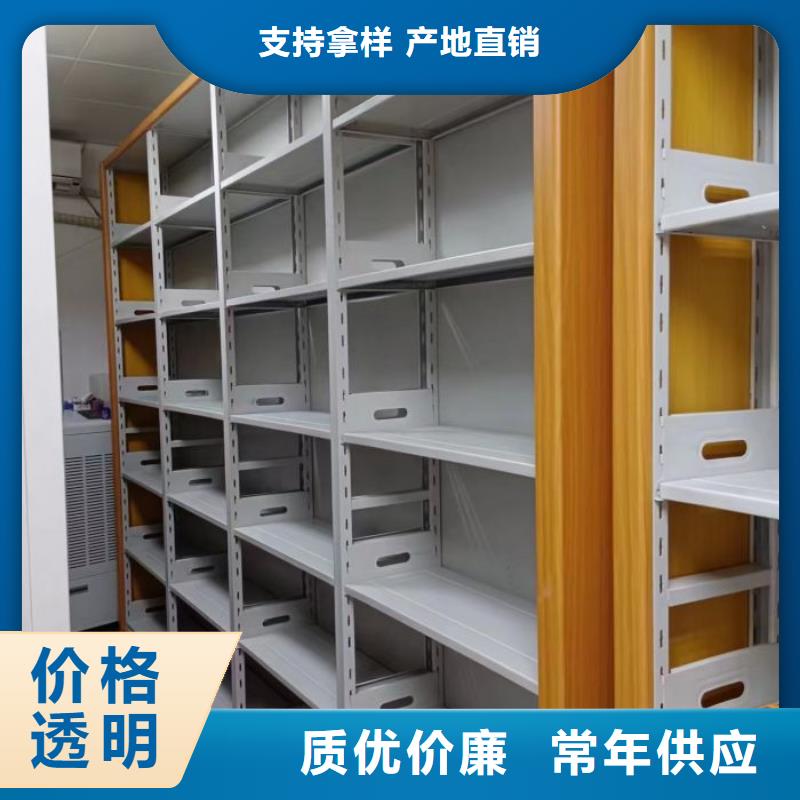 凯美档案密集架【档案室密集柜-手摇密集柜真材实料加工定制】gdsgd.com