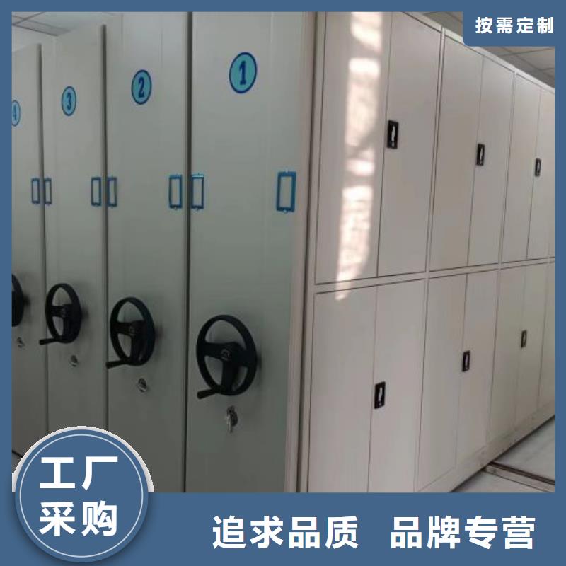 厂家地址【凯美】资料库密集架