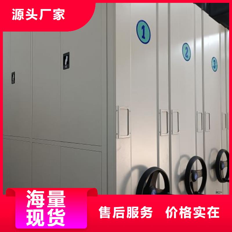 凯美档案密集架【档案室密集柜-手摇密集柜真材实料加工定制】gdsgd.com