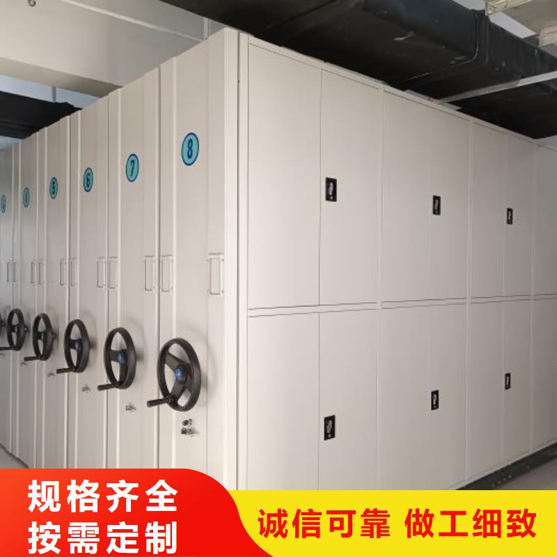 闽清|永泰|宁德|龙岩|漳州|莆田【档案室密集柜,档案密集柜匠心制造】-凯美