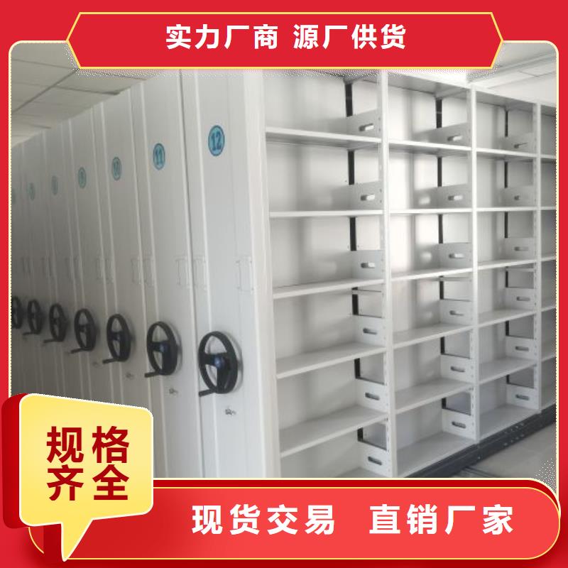 闽清|永泰|宁德|龙岩|漳州|莆田【档案室密集柜,档案密集柜匠心制造】-凯美