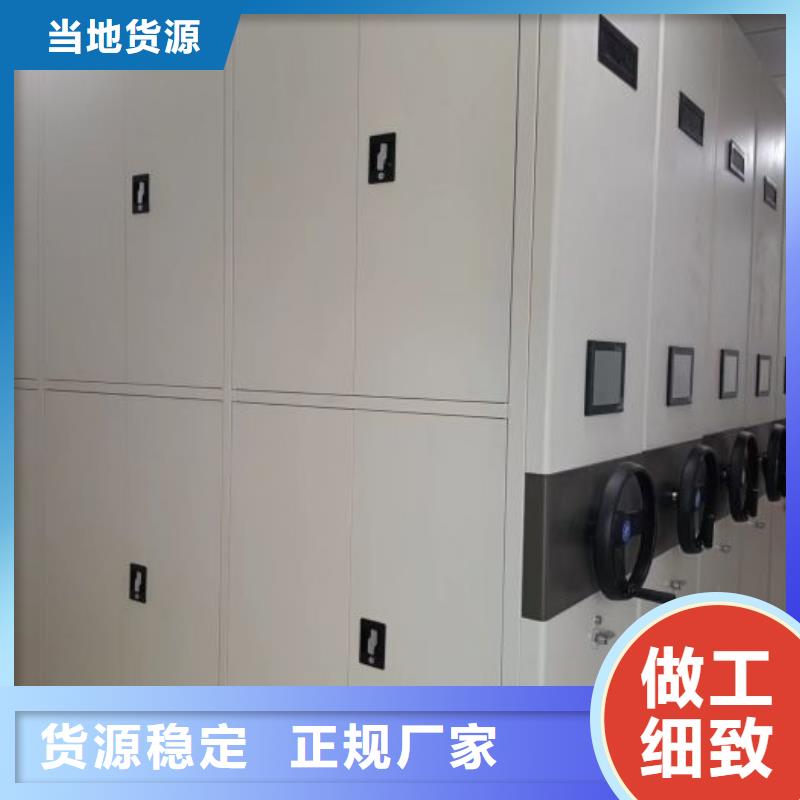闽清|永泰|宁德|龙岩|漳州|莆田【档案室密集柜,档案密集柜匠心制造】-凯美