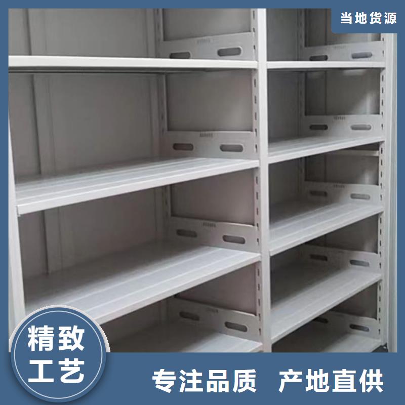 凯美档案密集架【档案室密集柜-手摇密集柜真材实料加工定制】gdsgd.com