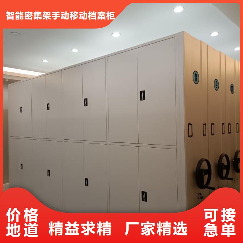 凯美档案密集架【档案室密集柜】,电动密集柜直销厂家通金宝