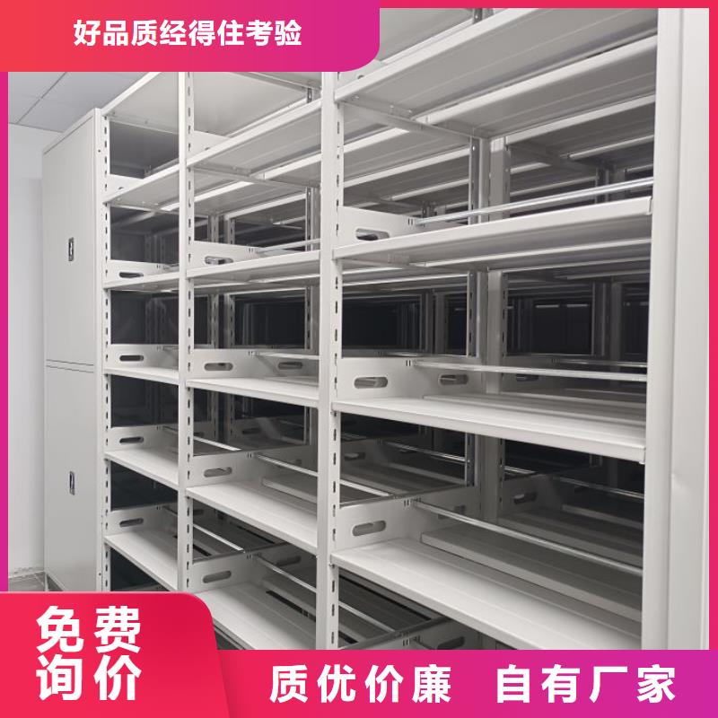 凯美档案密集架【档案室密集柜-手摇密集柜真材实料加工定制】gdsgd.com