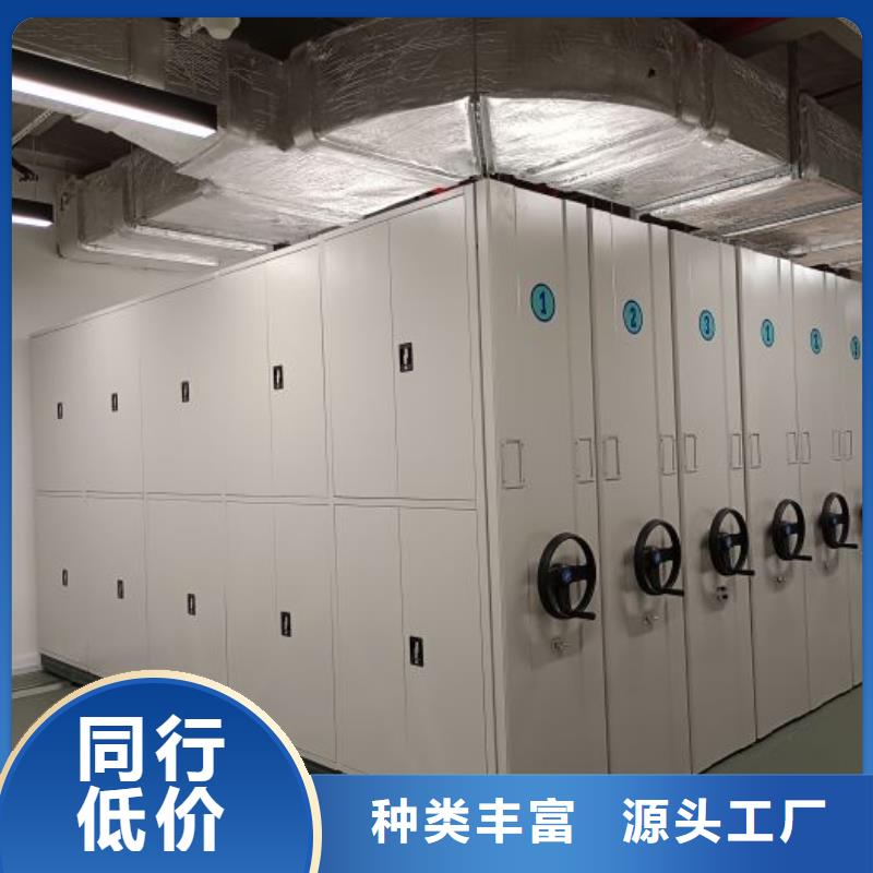 凯美档案密集架【档案室密集柜】,电动密集柜直销厂家通金宝