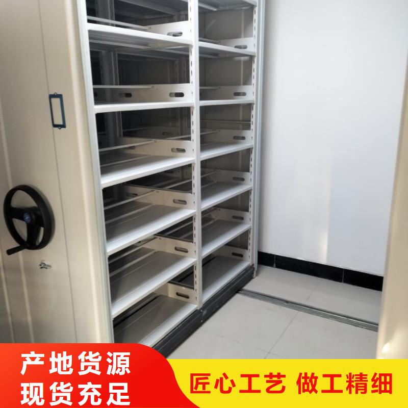 凯美档案密集架【档案室密集柜】,电动密集柜直销厂家通金宝