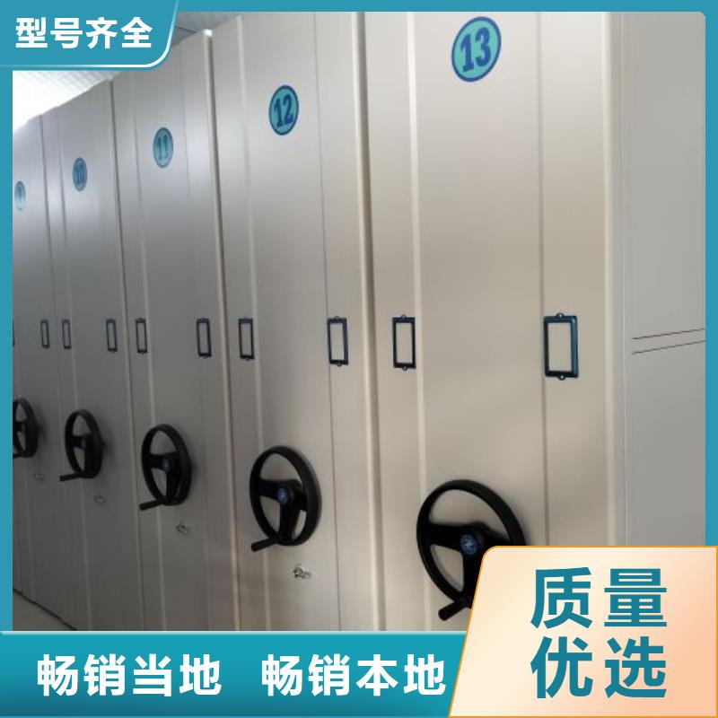 凯美档案密集架【档案室密集柜】,电动密集柜直销厂家通金宝