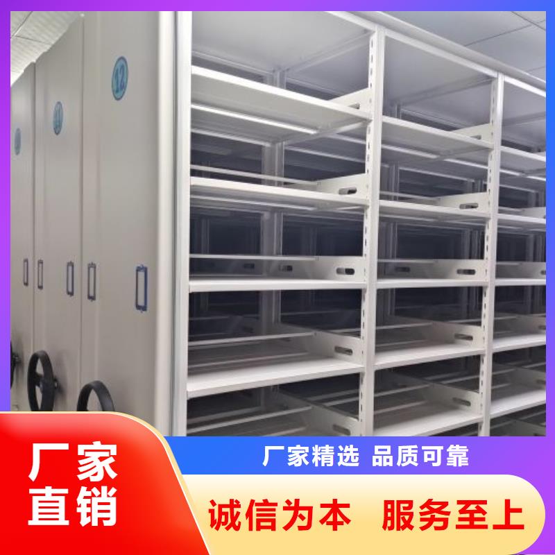 闽清|永泰|宁德|龙岩|漳州|莆田【档案室密集柜,档案密集柜匠心制造】-凯美
