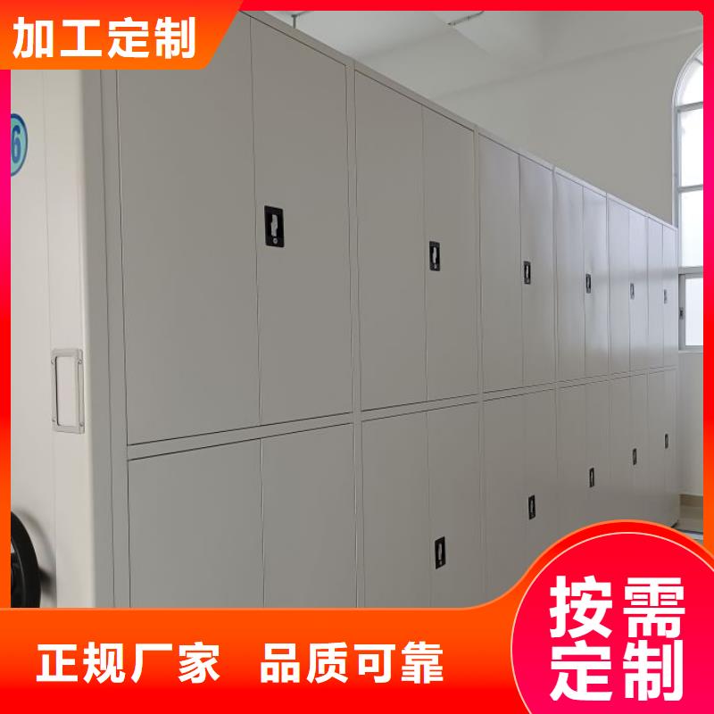 在线咨询【凯美】手电动智能密集架