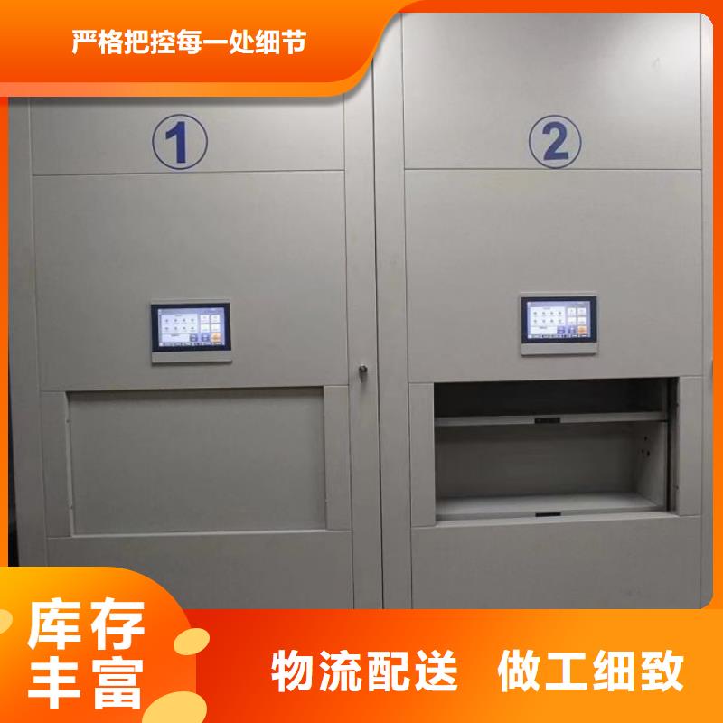代理商报价【凯美】档案移动柜