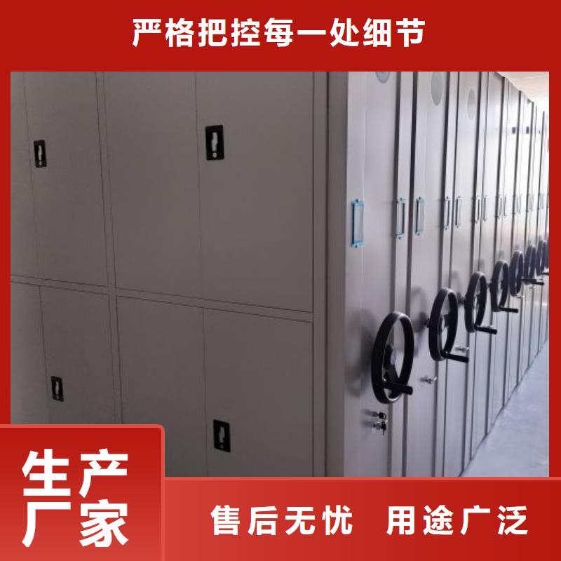 在线咨询【凯美】手电动智能密集架