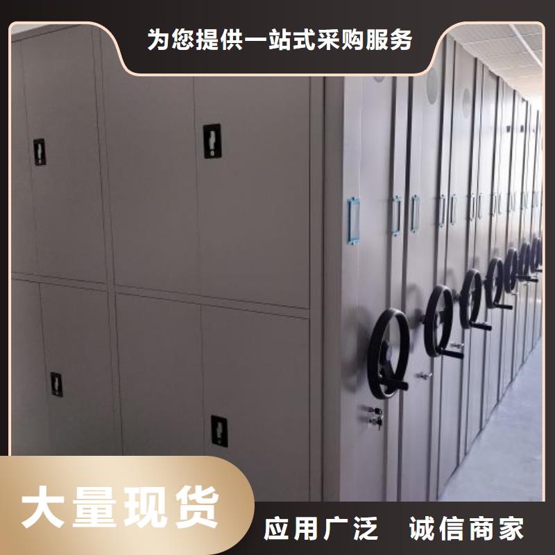凯美档案密集架【档案室密集柜-手摇密集柜真材实料加工定制】gdsgd.com