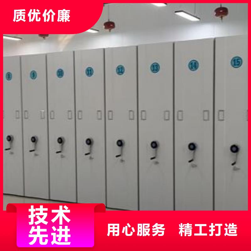 凯美档案密集架【档案室密集柜】,电动密集柜直销厂家通金宝