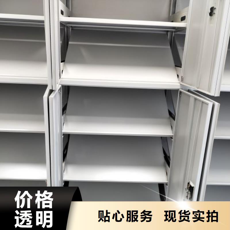 凯美档案密集架【档案室密集柜】,电动密集柜直销厂家通金宝