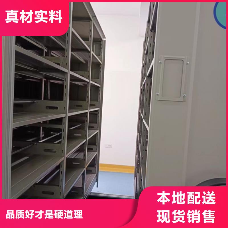 凯美档案密集架【档案室密集柜】,电动密集柜直销厂家通金宝