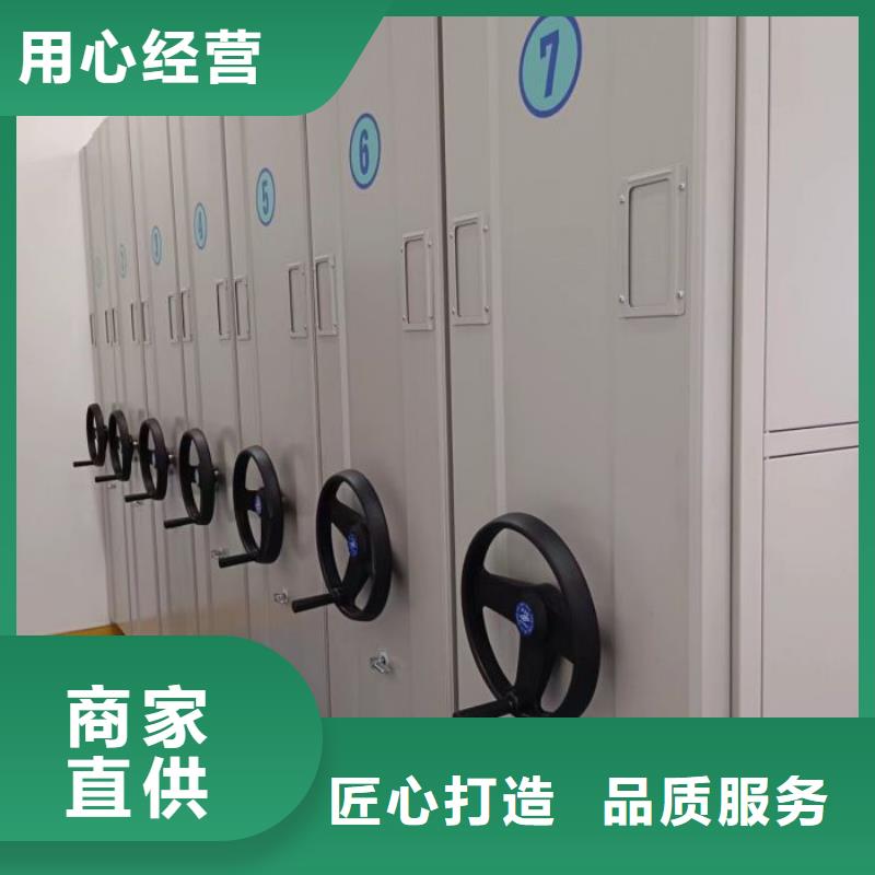 凯美档案密集架【档案室密集柜】,电动密集柜直销厂家通金宝