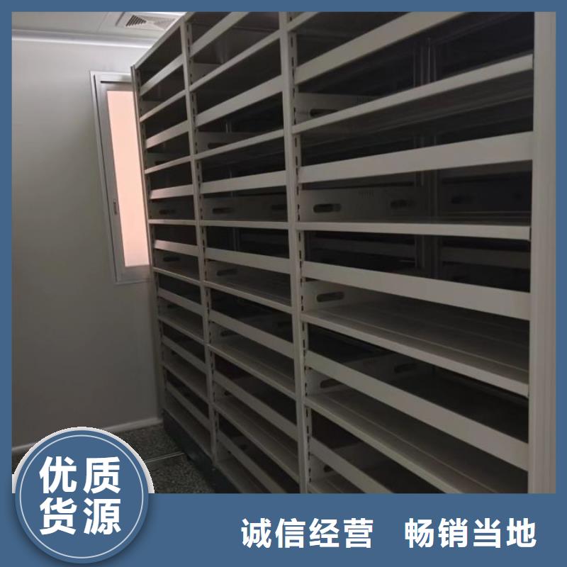 闽清|永泰|宁德|龙岩|漳州|莆田【档案室密集柜,档案密集柜匠心制造】-凯美