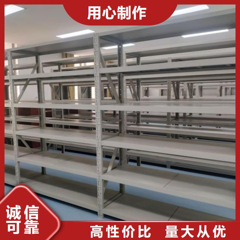 凯美档案密集架【档案室密集柜】,电动密集柜直销厂家通金宝