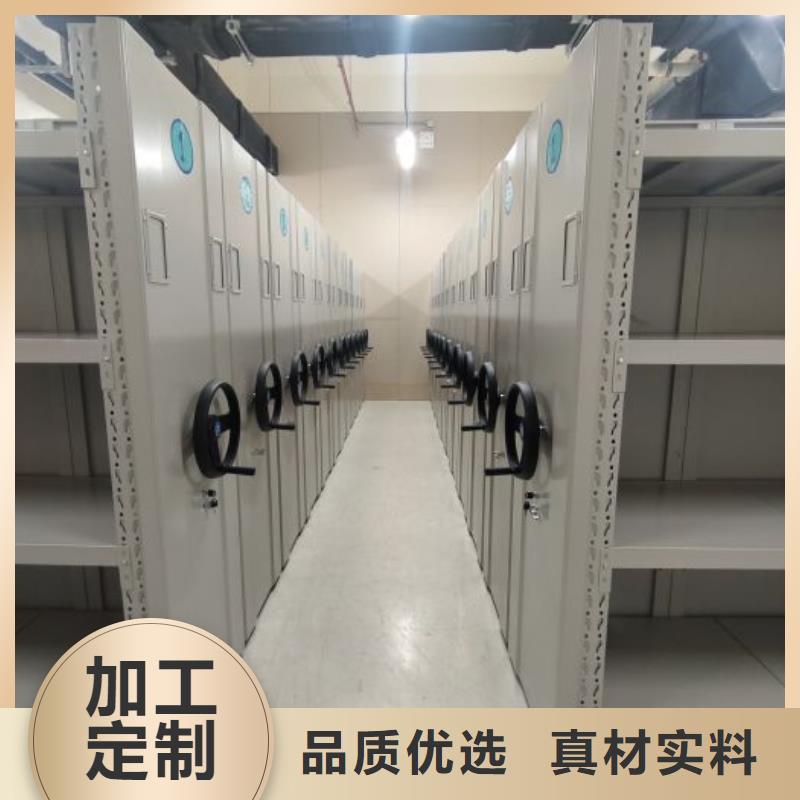 凯美档案密集架【档案室密集柜-手摇密集柜真材实料加工定制】gdsgd.com
