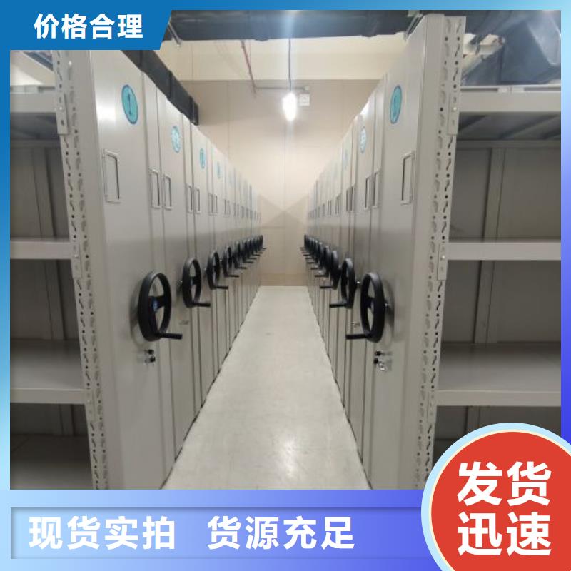 型号齐全【凯美】密集手摇式移动柜