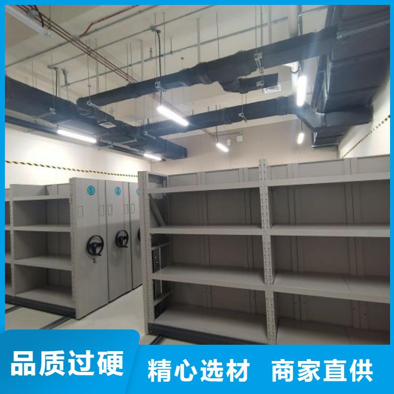 久享盛名【凯美】综合档案室密集柜