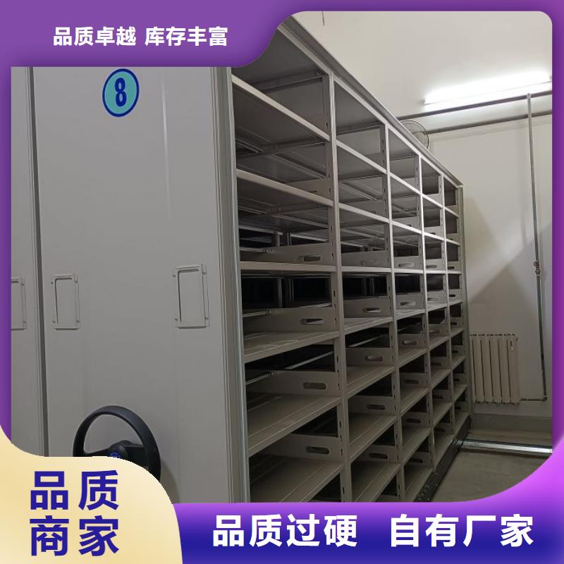 闽清|永泰|宁德|龙岩|漳州|莆田【档案室密集柜,档案密集柜匠心制造】-凯美