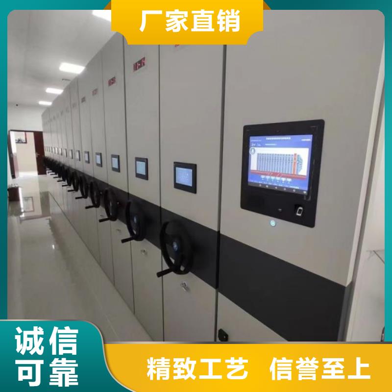 平等互利【凯美】资料室电动密集柜