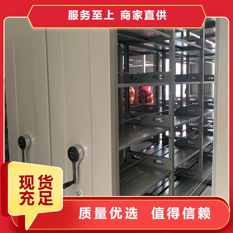 货源充足2025款移动密集架厂家