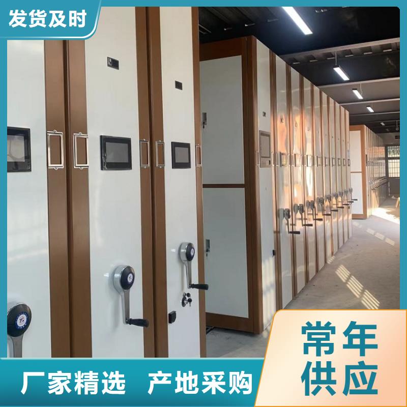 货源充足2025款移动密集架厂家