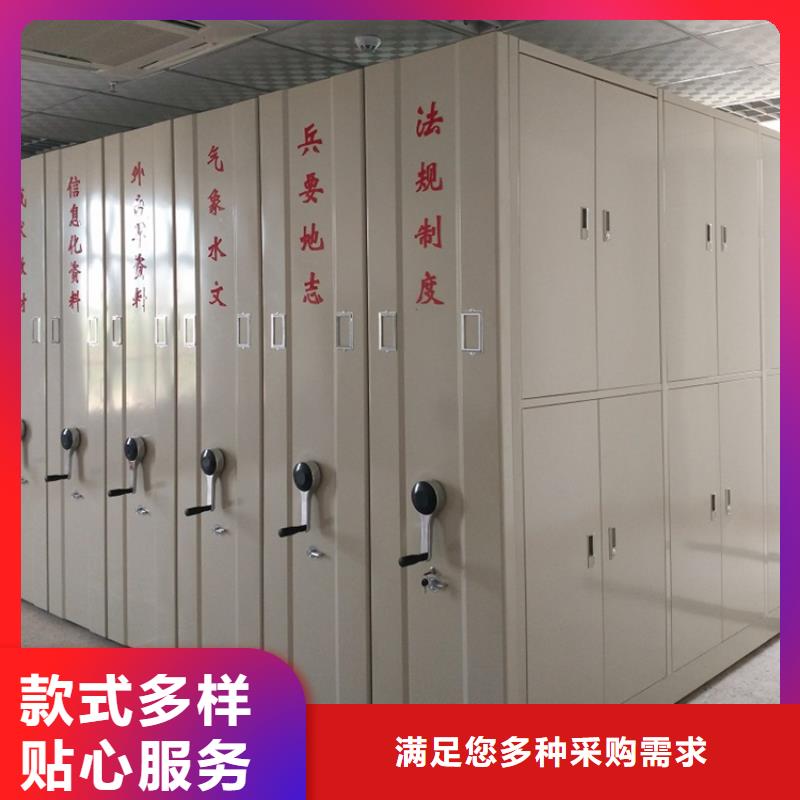 性价比高2025款虎丘移动密集架厂家