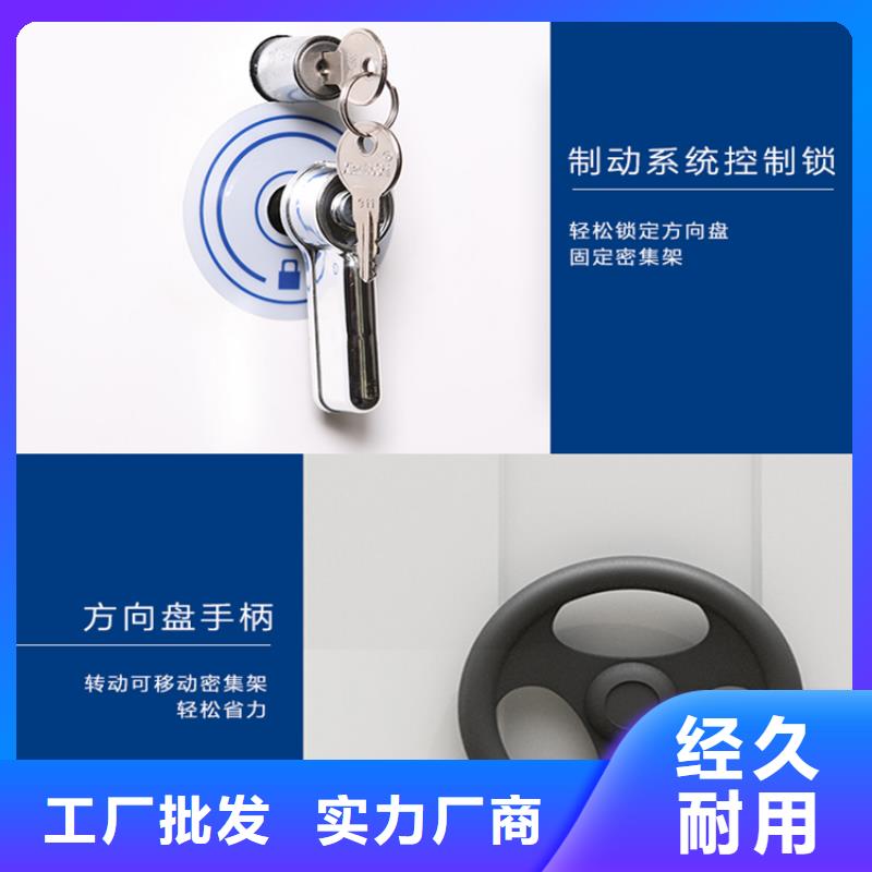 货源充足2025款移动密集架厂家