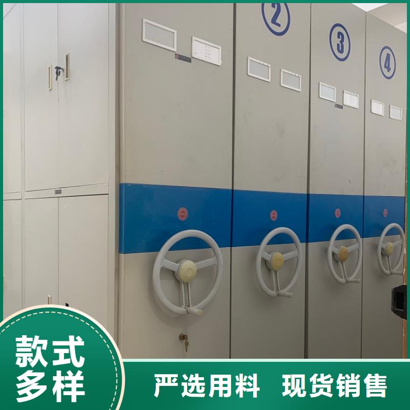 档案密集架密集架价格实体厂家大量现货