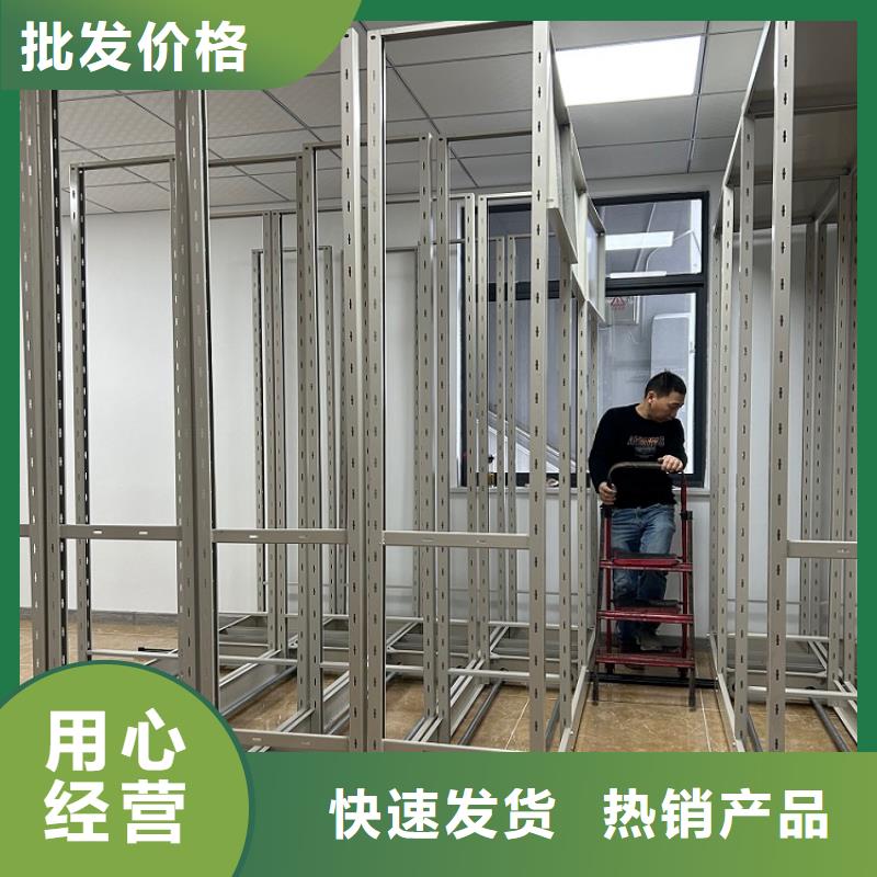档案密集架货架生产厂家您身边的厂家