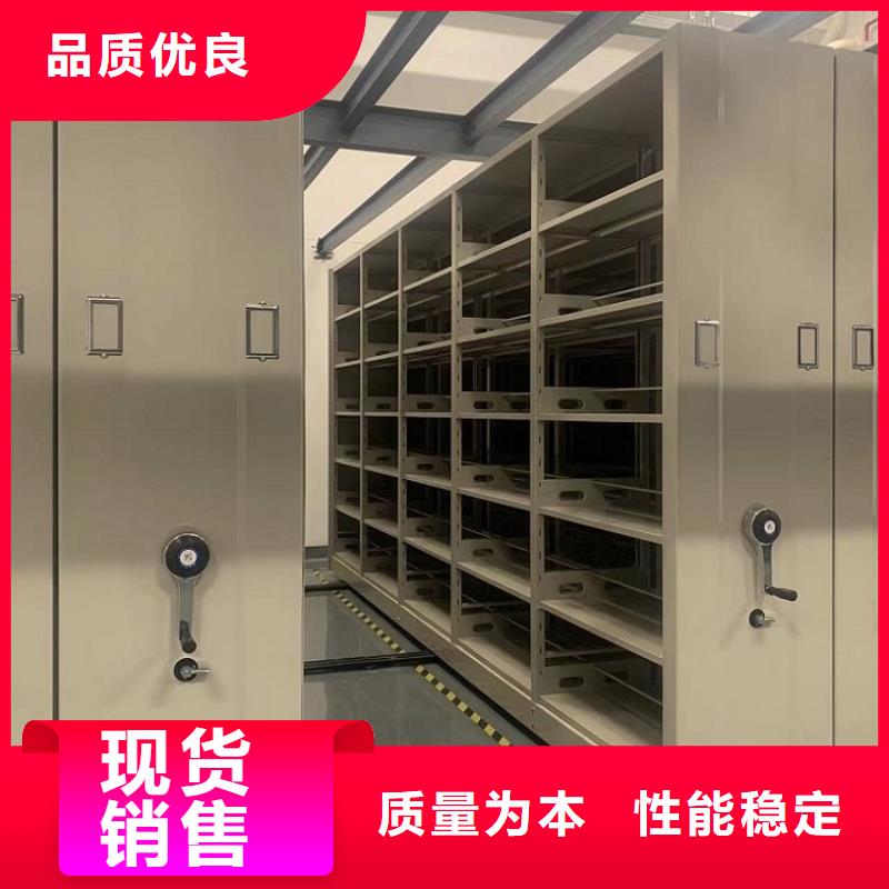 档案密集架货架生产厂家您身边的厂家