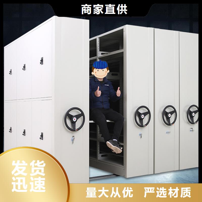 档案密集架密集架价格实体厂家大量现货