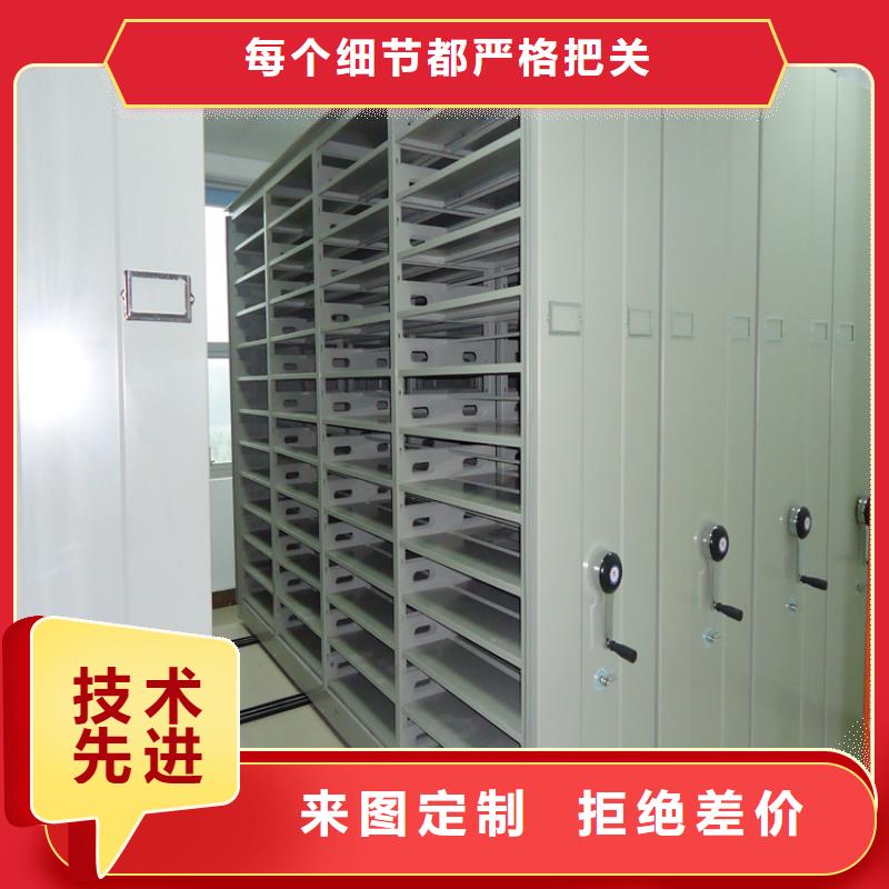 【档案密集架】拆装档案密集柜厂家直发