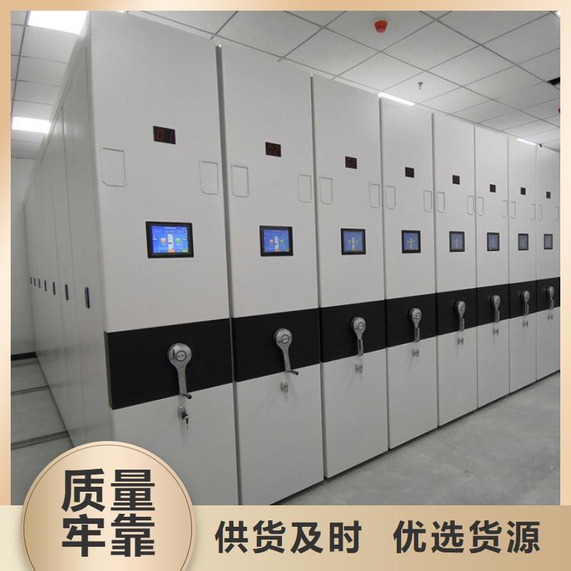 【档案密集架】拆装档案密集柜厂家直发