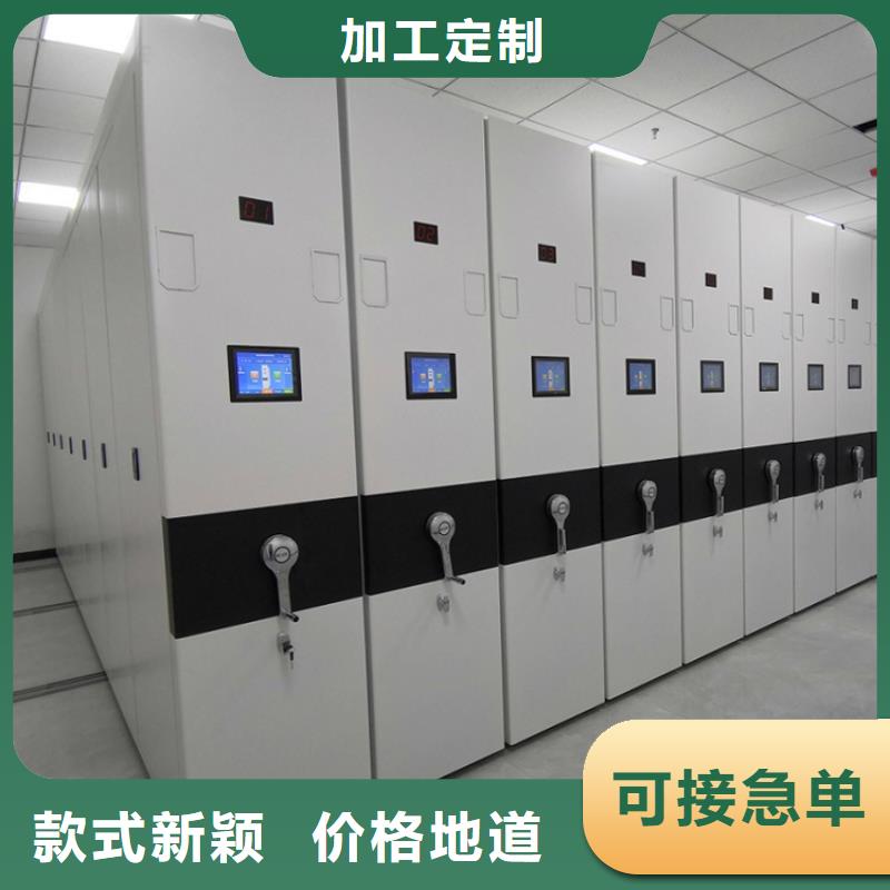 档案密集架货架生产厂家您身边的厂家