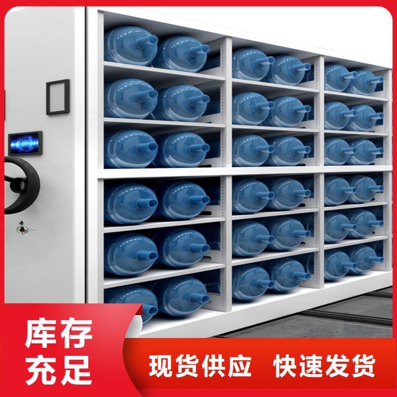 【档案密集架】拆装档案密集柜厂家直发