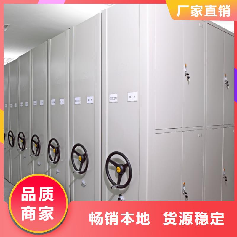 坚固耐用凤山移动公司移动密集柜