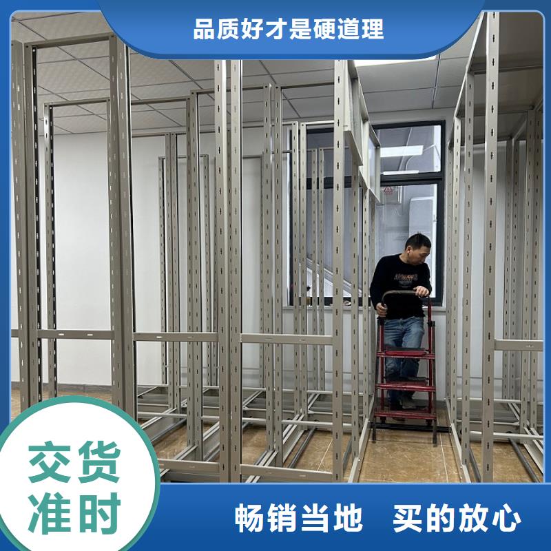 移动密集架【密集架价格】按需设计