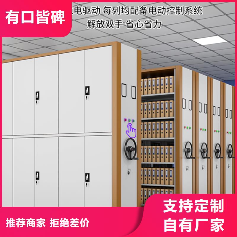 移动密集架-屏幕墙诚信商家